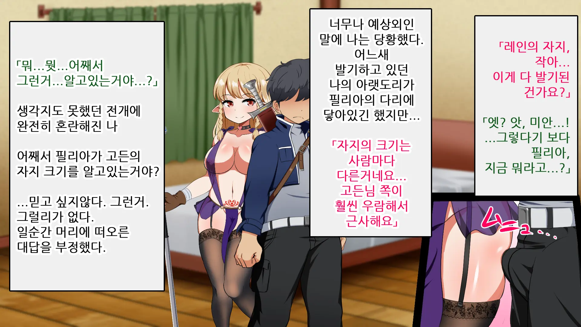 Kizuna No Emblem | 인연의 엠블럼